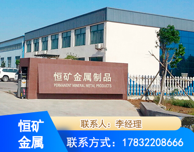绥化厂房厂貌