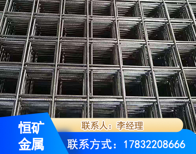 绥化钢筋平焊网