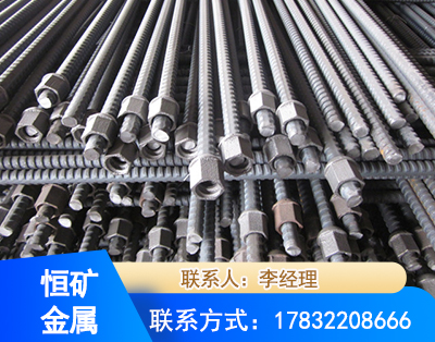 绥化右旋螺纹锚杆