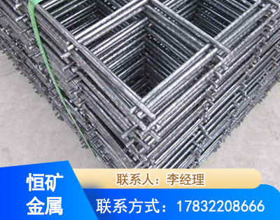 绥化钢筋平焊网