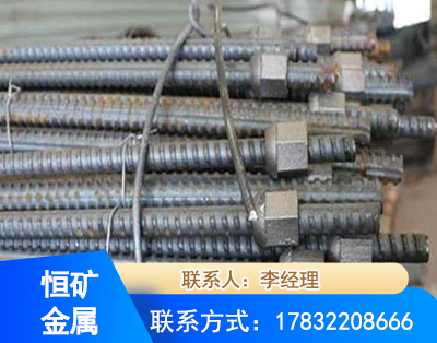绥化右旋螺纹锚杆