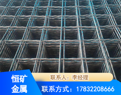 绥化钢筋编炽焊网