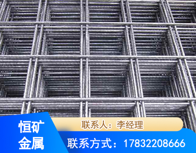 绥化钢筋平焊网