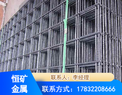绥化钢筋平焊网