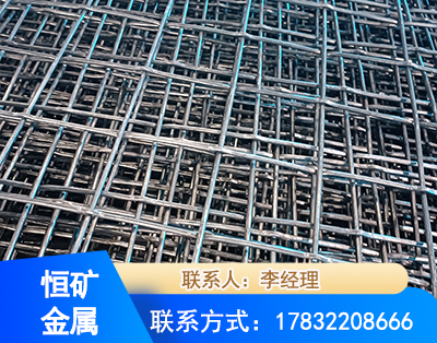 绥化钢筋编炽焊网