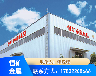 绥化厂房厂貌